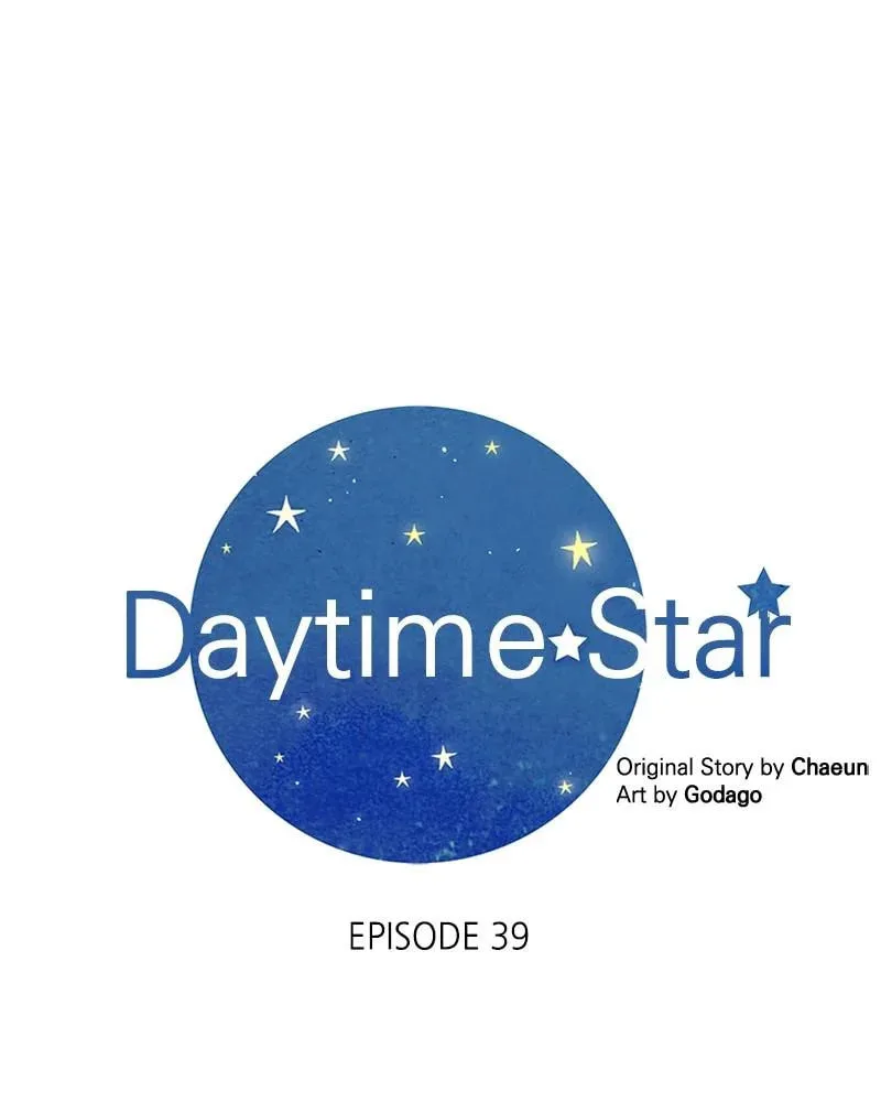 Daytime Star, chapter 39, page 1