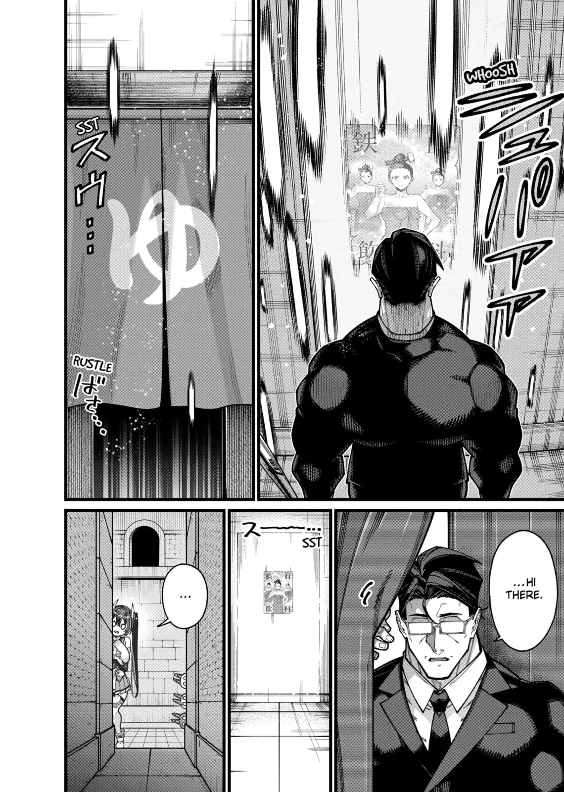 The Plain Salary Man Turned Out to Be a Hero He Was Invincible, Only to Be Exposed on His Niece's Dungeon Stream, chapter 27, page 10