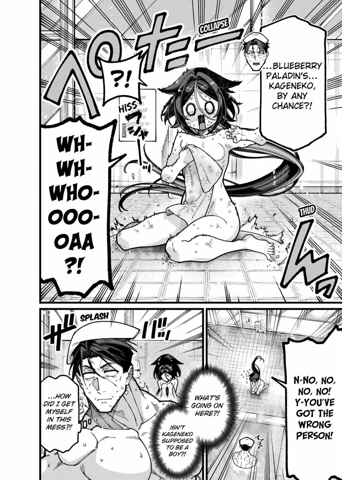 The Plain Salary Man Turned Out to Be a Hero He Was Invincible, Only to Be Exposed on His Niece's Dungeon Stream, chapter 28, page 4