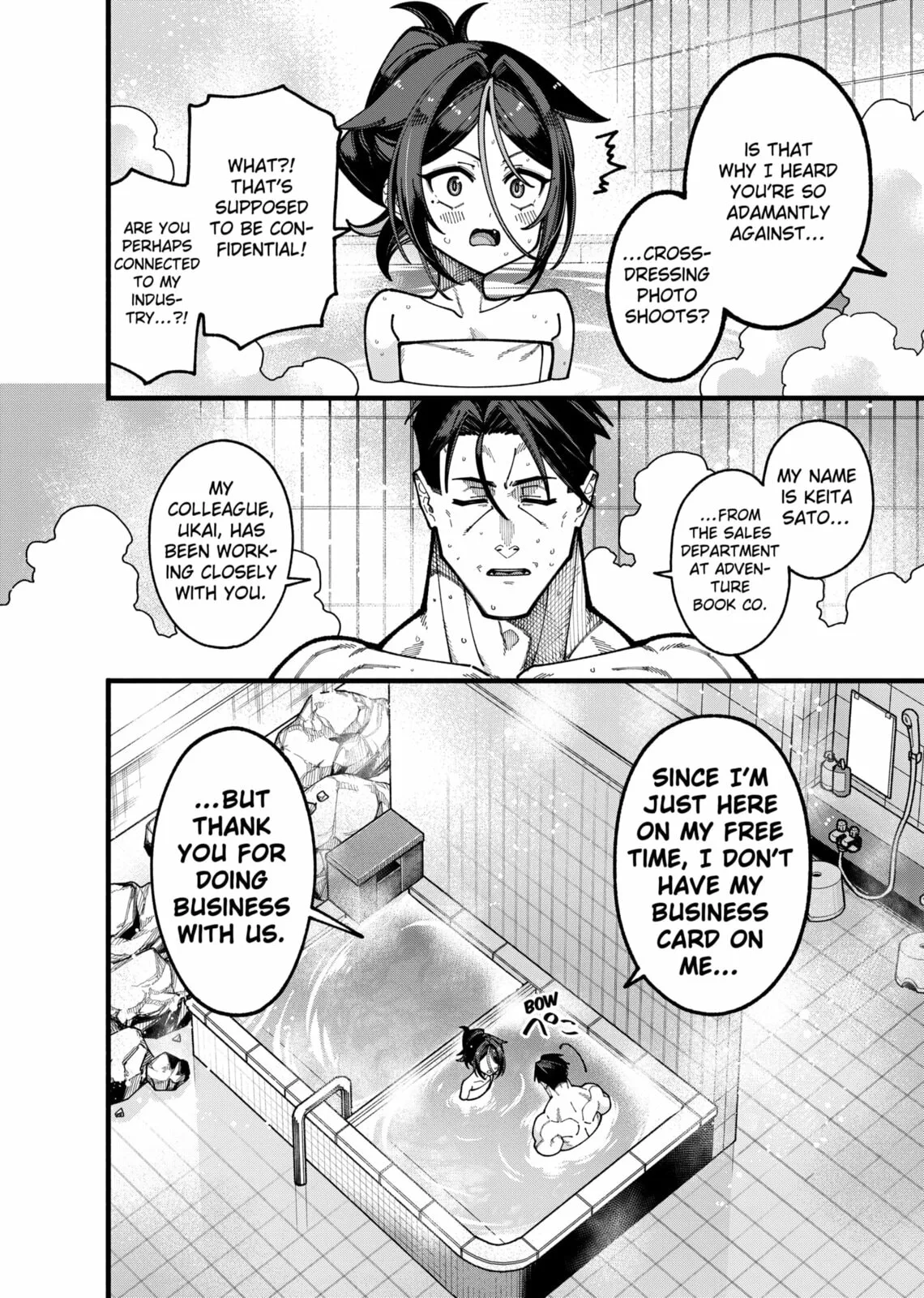 The Plain Salary Man Turned Out to Be a Hero He Was Invincible, Only to Be Exposed on His Niece's Dungeon Stream, chapter 28, page 16