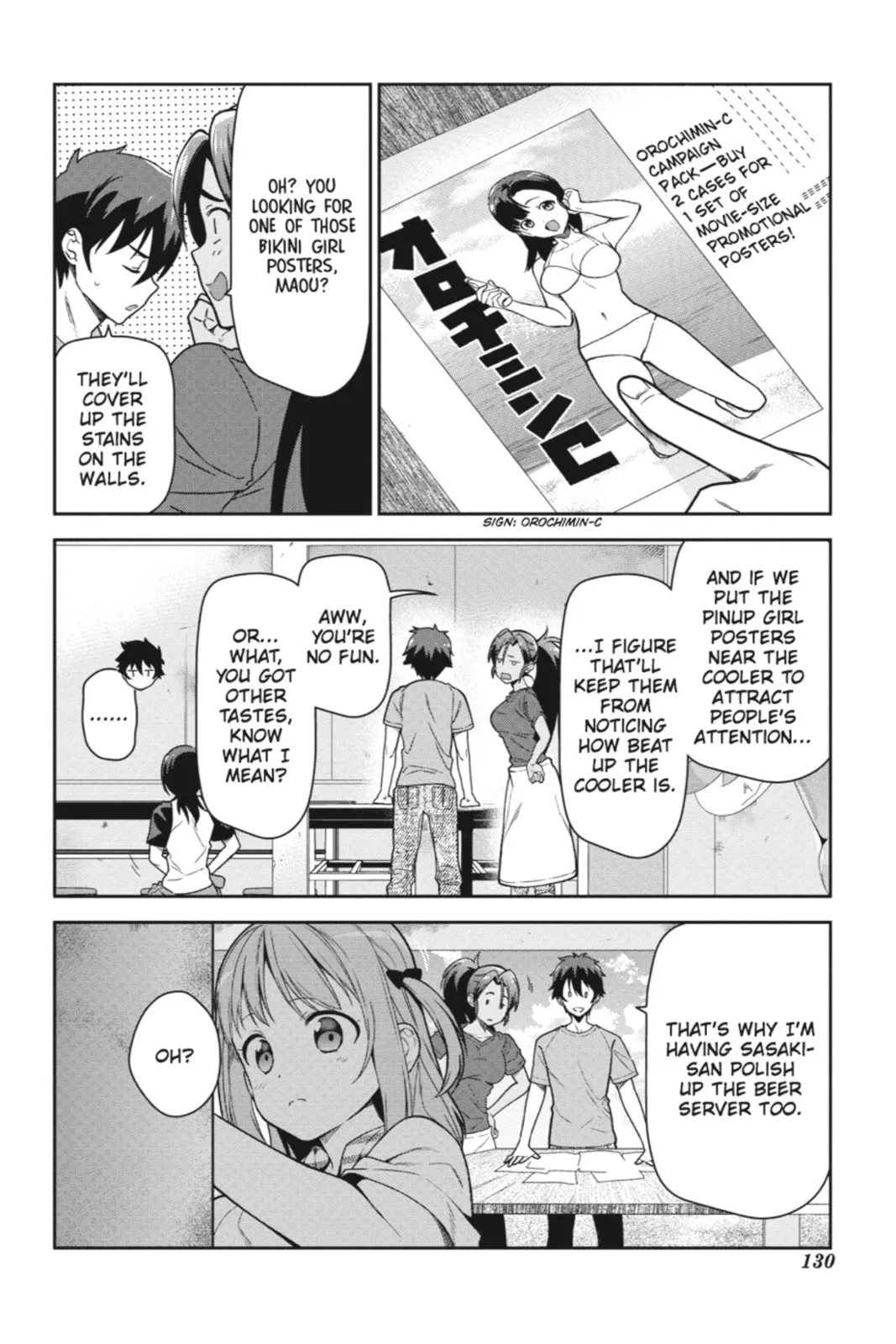 The Devil is a Part-Timer!, chapter 41, page 18
