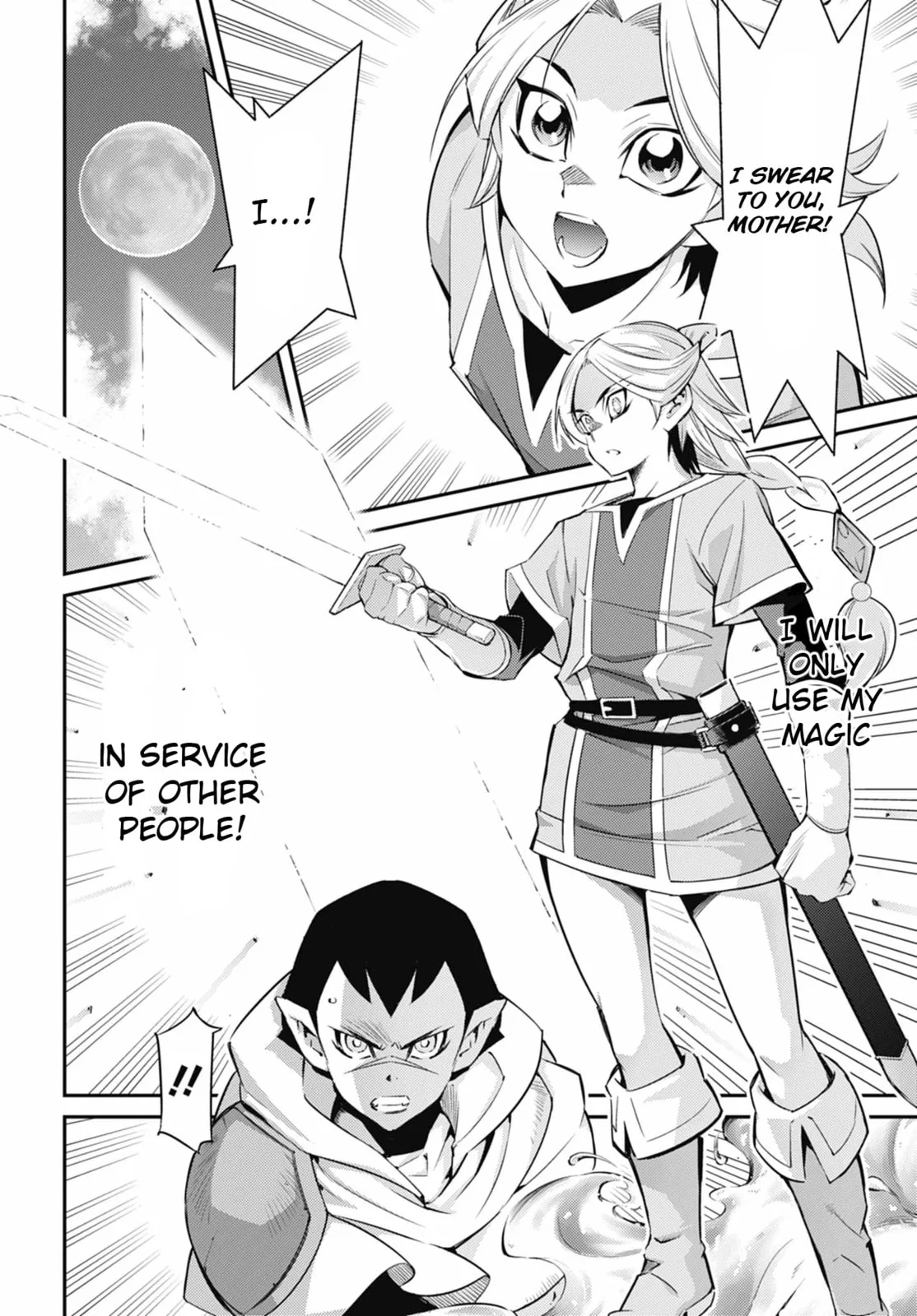 Yu-Gi-Oh OCG STORIES, chapter 45, page 12
