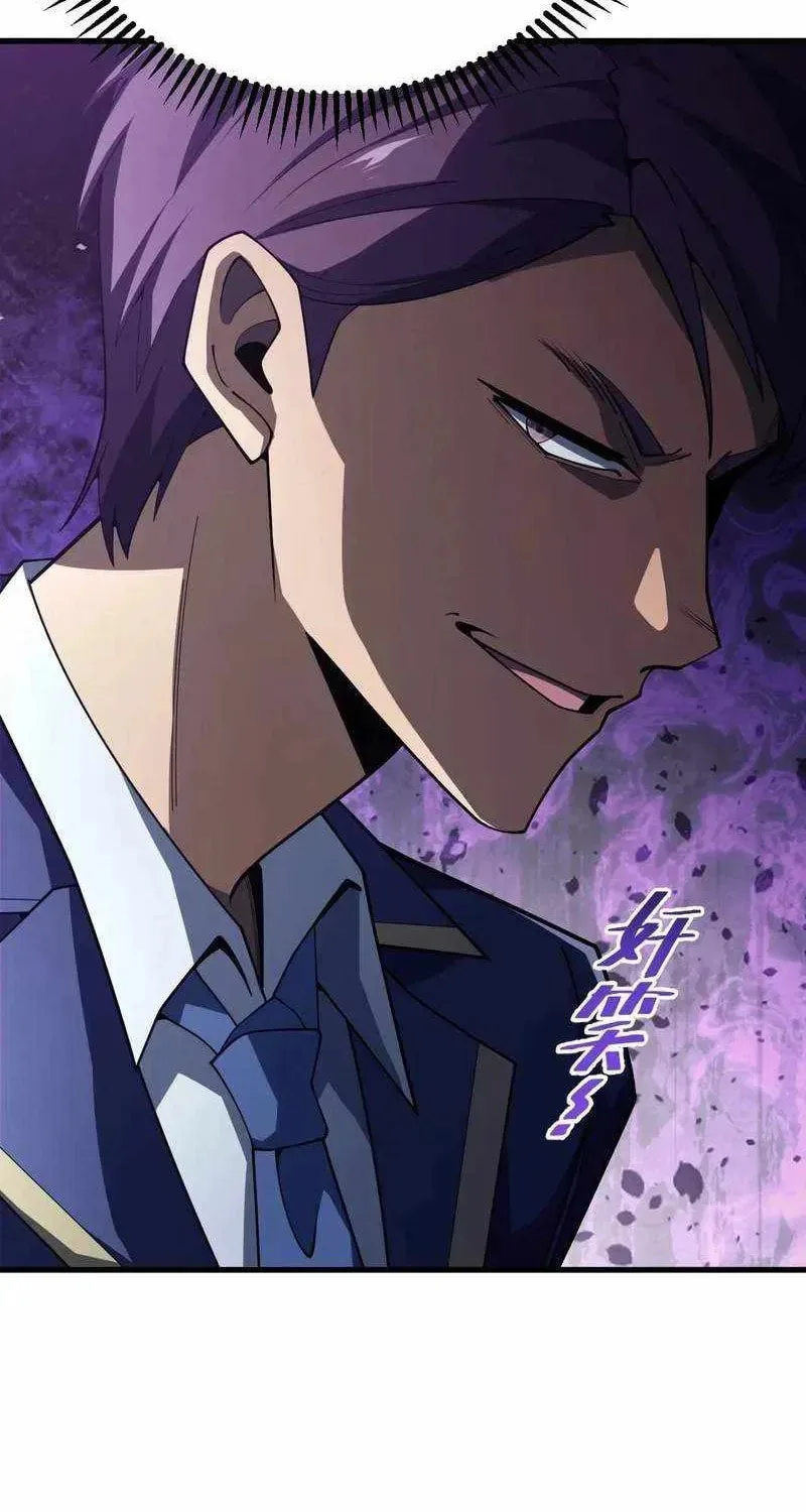 The SS-Rank Freshman at Dawn Academy, chapter 11, page 21