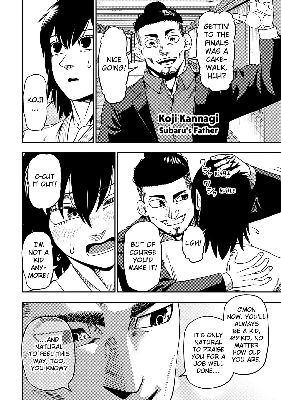 Subaru the Invincible, chapter 3, page 18