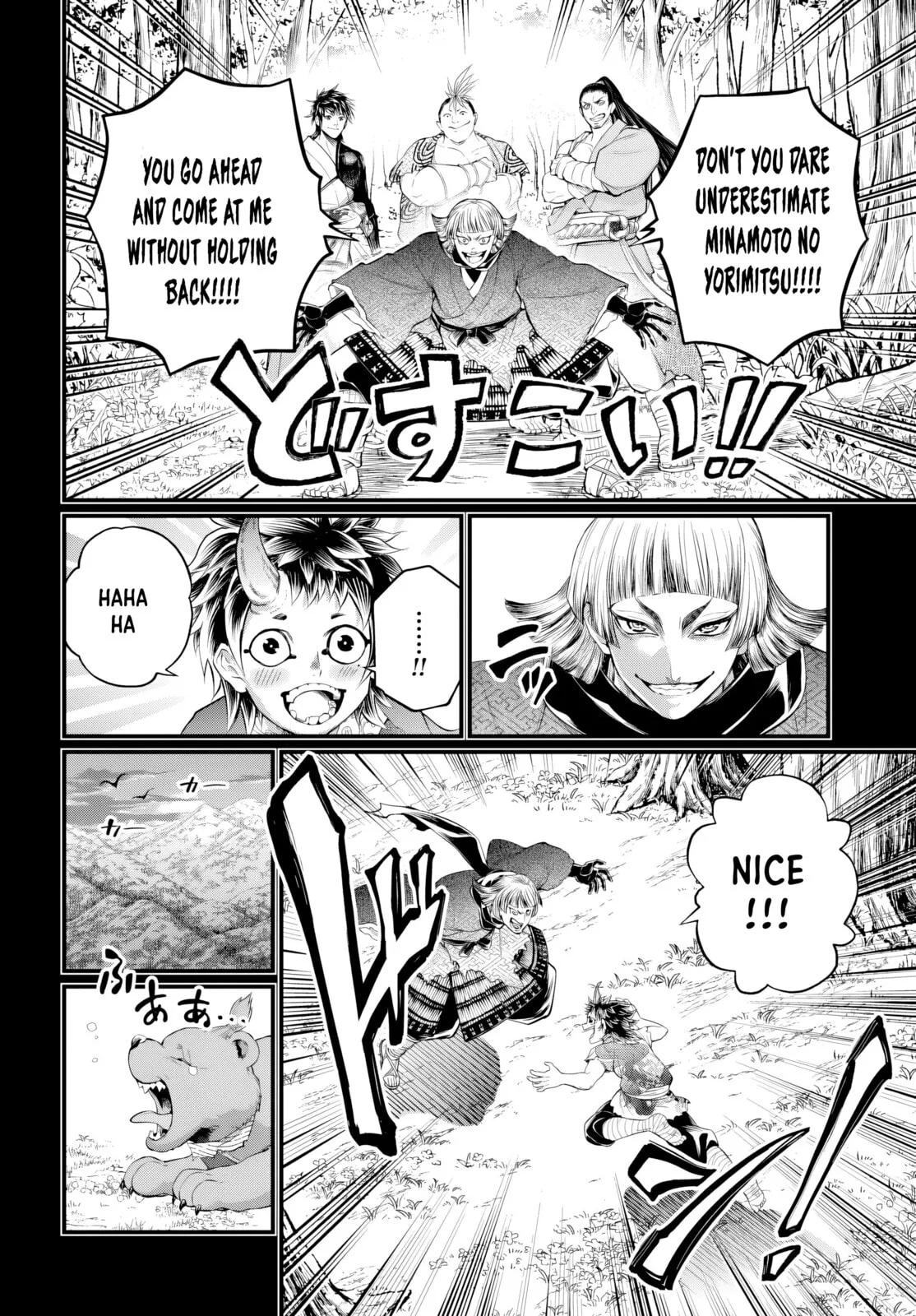 Record of Ragnarok, chapter 118, page 16