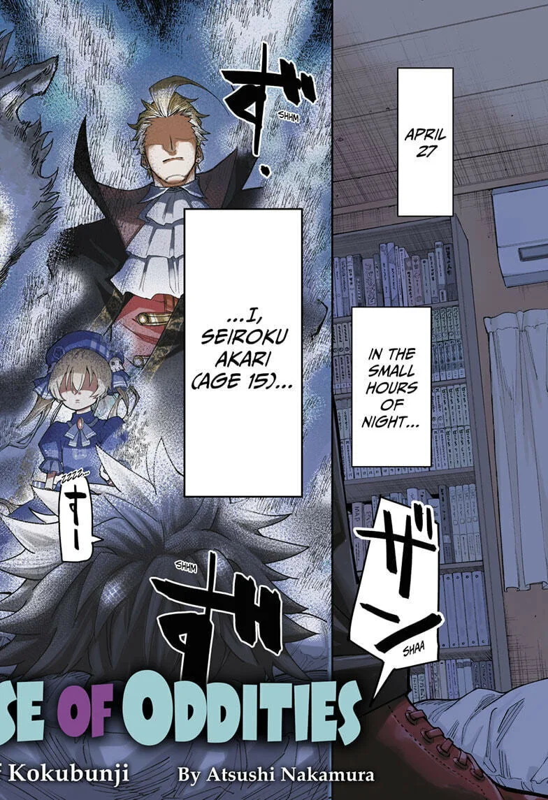 Roku's House of Oddities, chapter 1, page 2