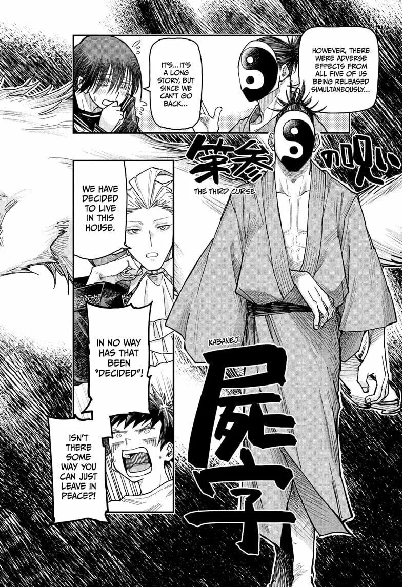 Roku's House of Oddities, chapter 2, page 4