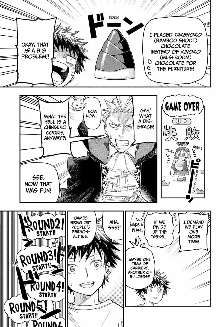 Roku's House of Oddities, chapter 2, page 21