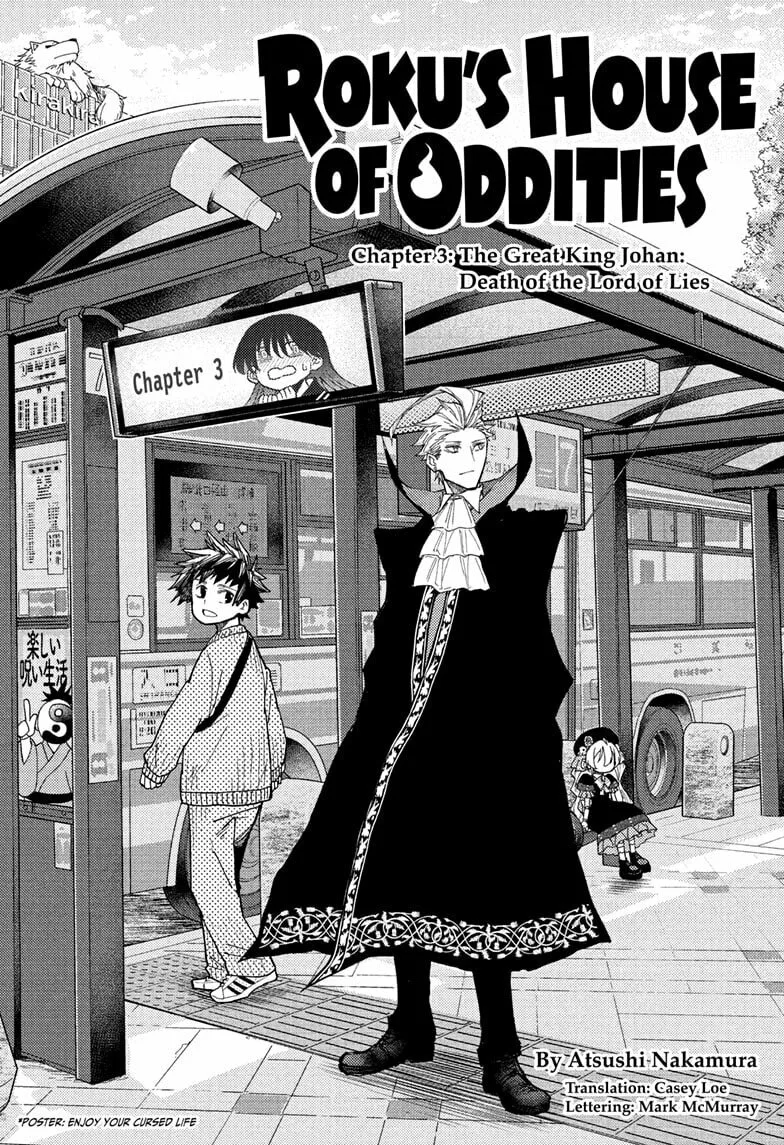 Roku's House of Oddities, chapter 3, page 1