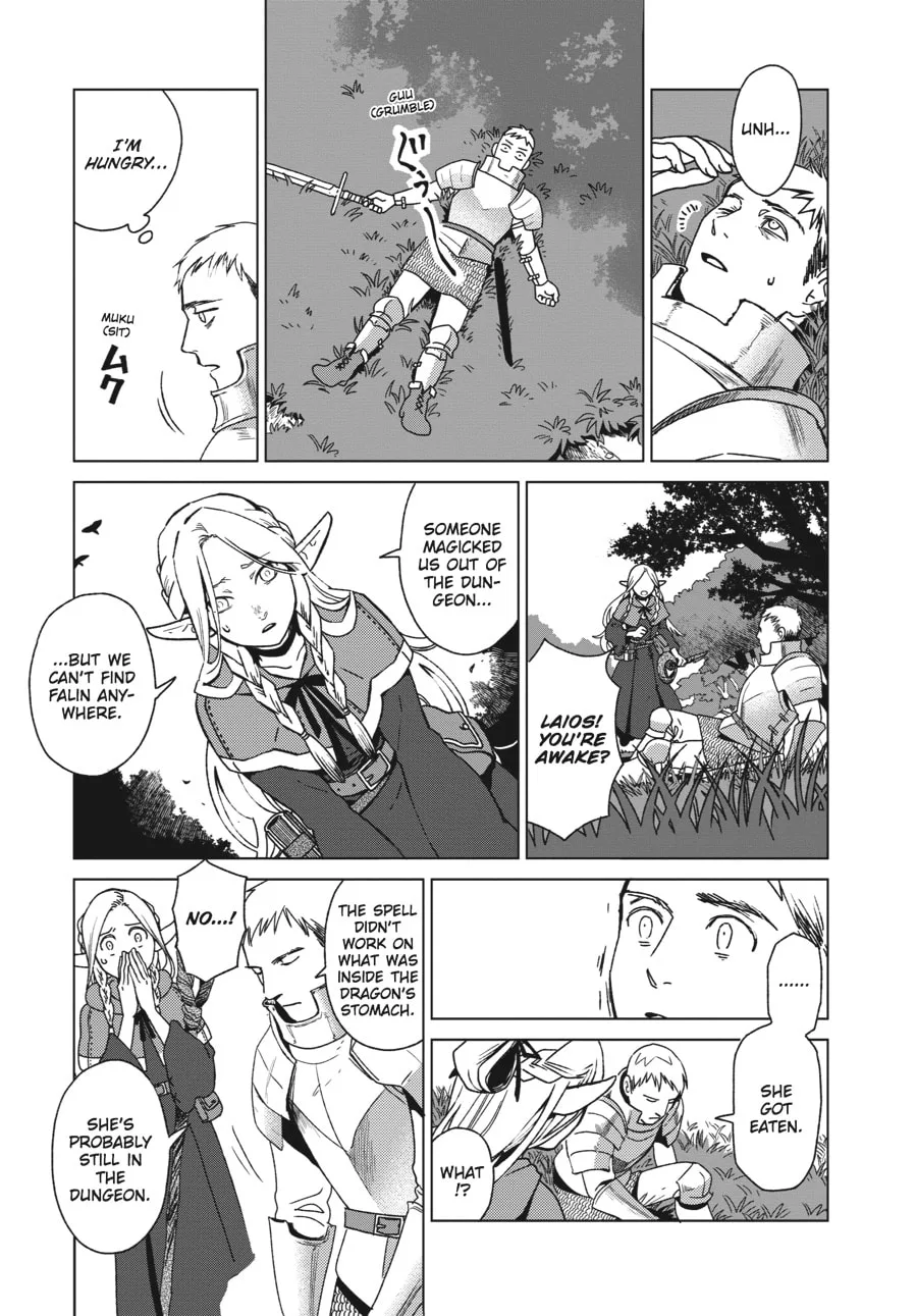 Delicious in Dungeon, chapter 1, page 7