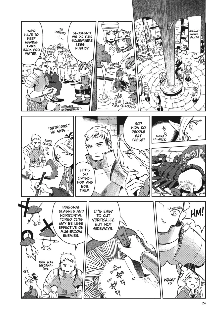 Delicious in Dungeon, chapter 1, page 20