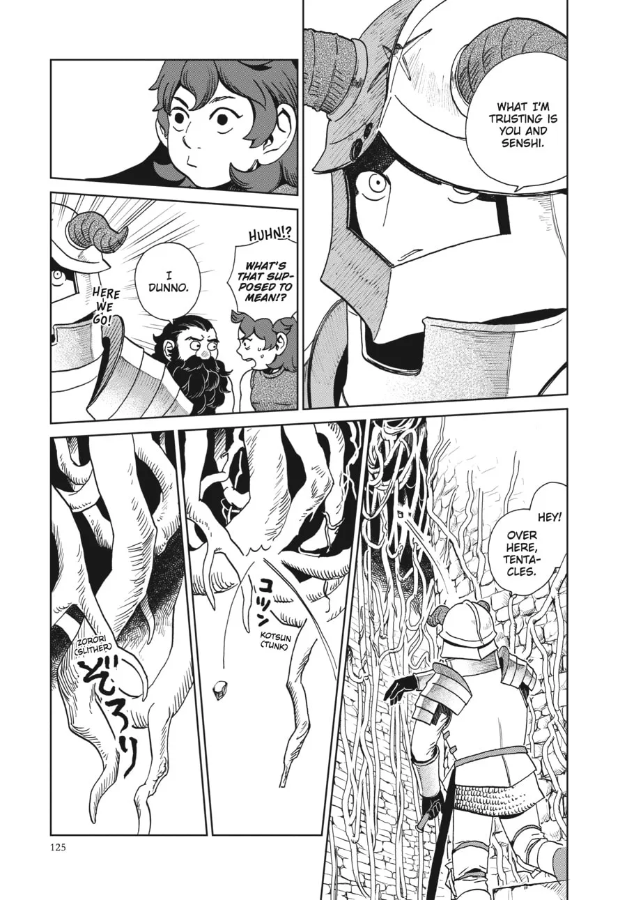 Delicious in Dungeon, chapter 19, page 17