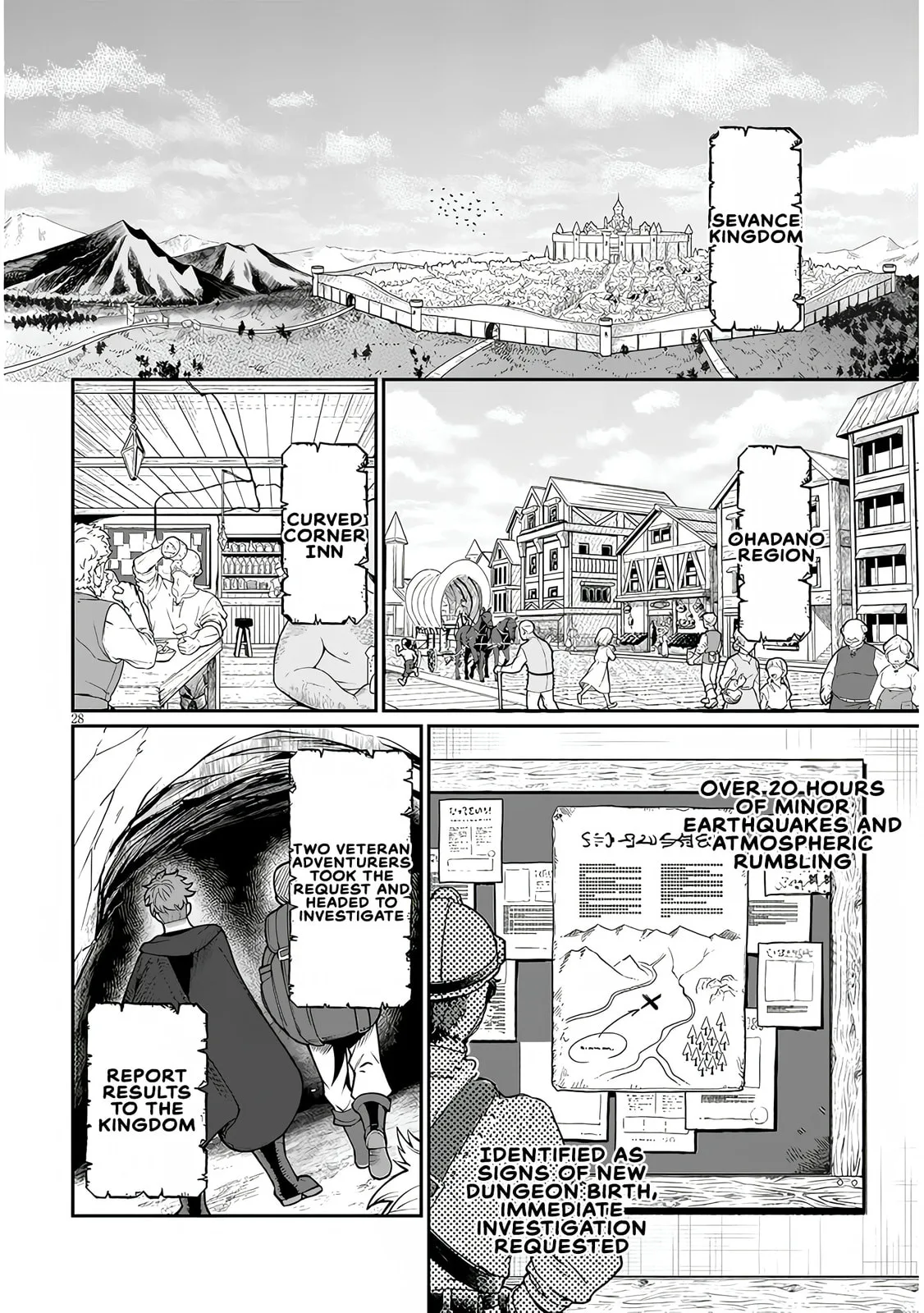 Reincarnated, I'll Make the Hot Spring Dungeon!, chapter 1, page 25