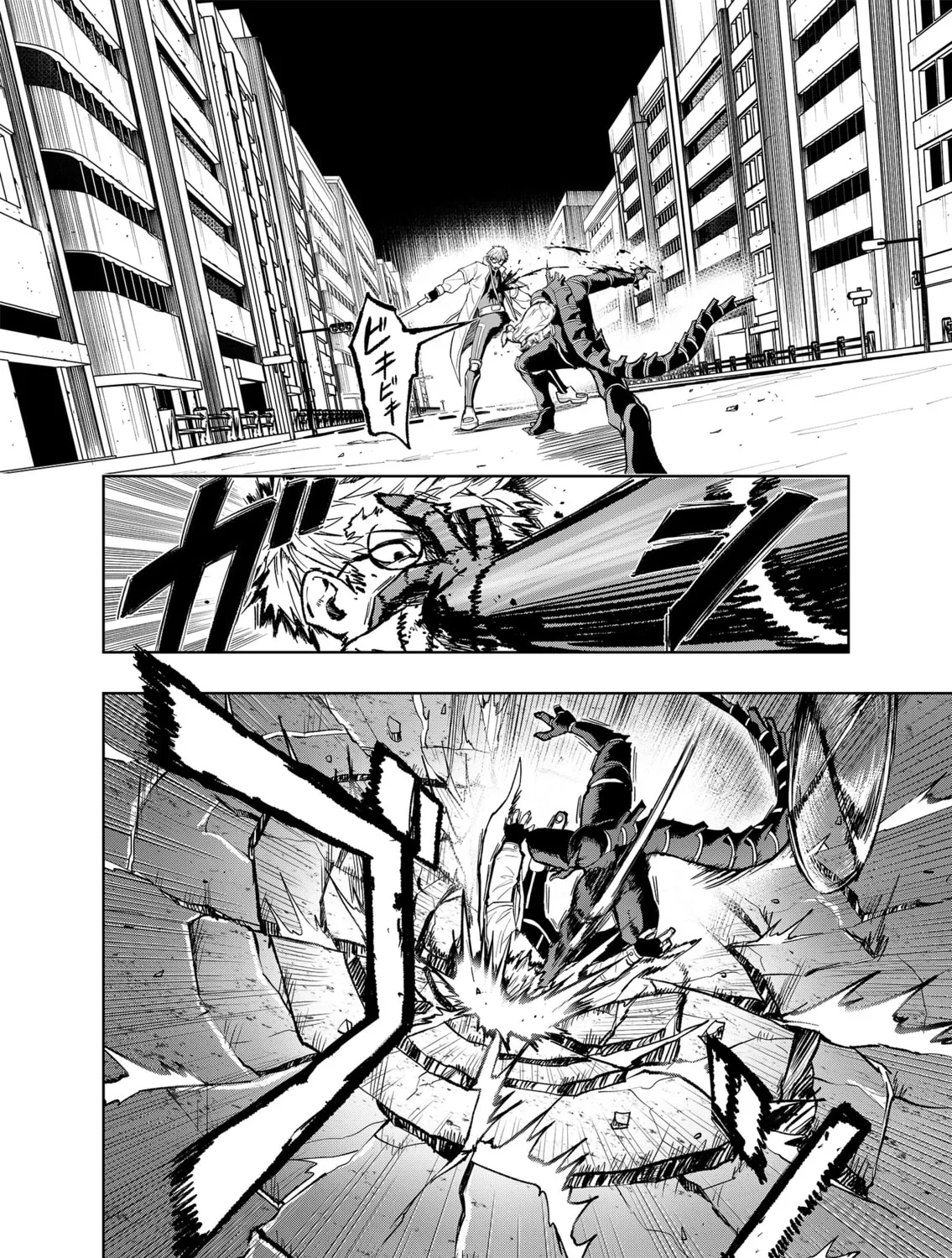 Gaichuu Kujotai, chapter 1, page 43