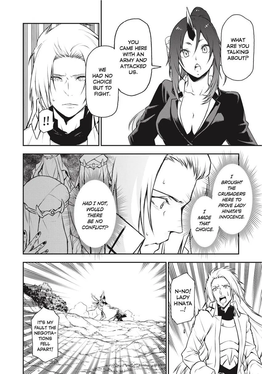 That Time I Got Reincarnated as a Slime, chapter 0, page 37