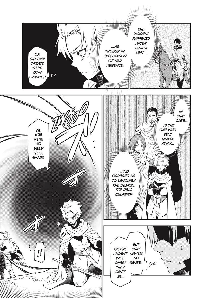 That Time I Got Reincarnated as a Slime, chapter 0, page 89