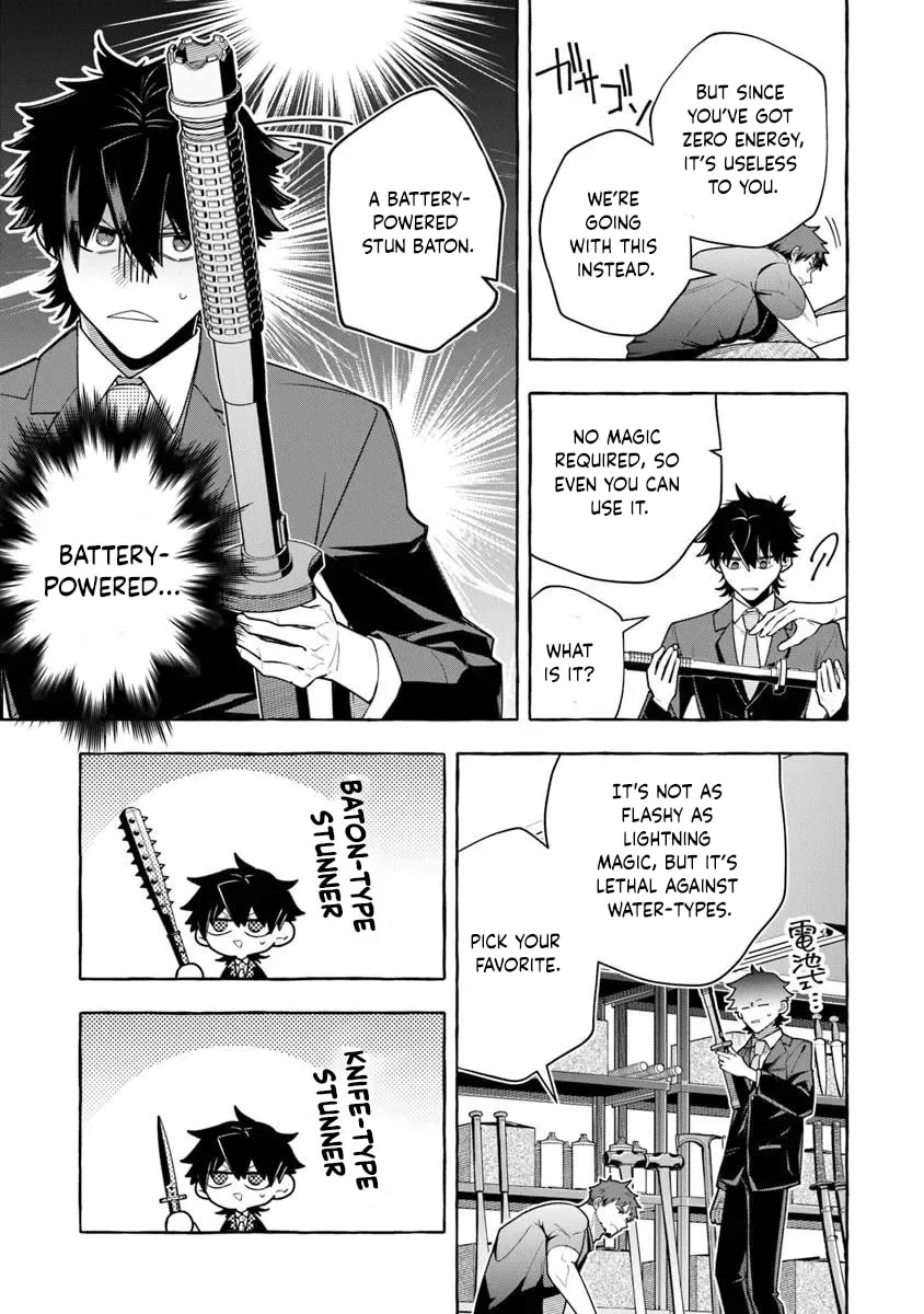 Slime Slayer: From Zero To Black Steel King, chapter 17.1, page 7