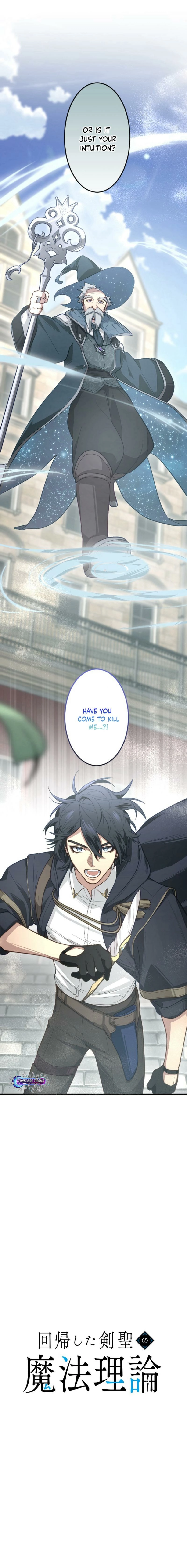 The Regressed Sword Saint’s Magic Theory, chapter 10, page 3