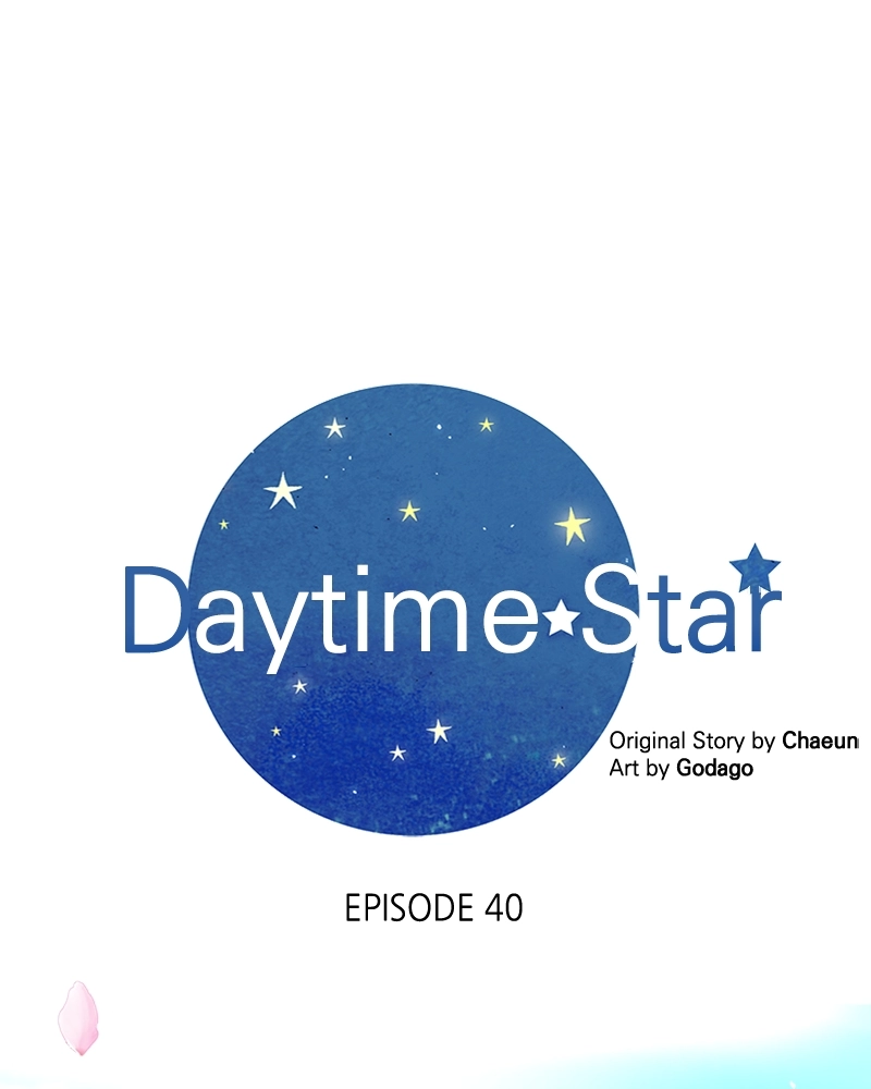 Daytime Star, chapter 40, page 1