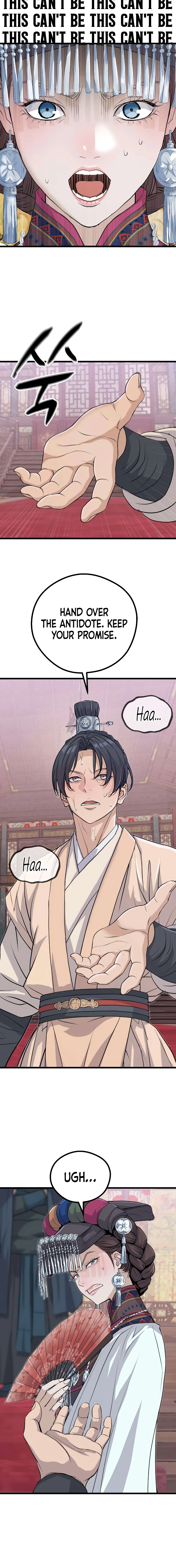 Becoming the Cheon Clan’s Mad Dog, chapter 15, page 14