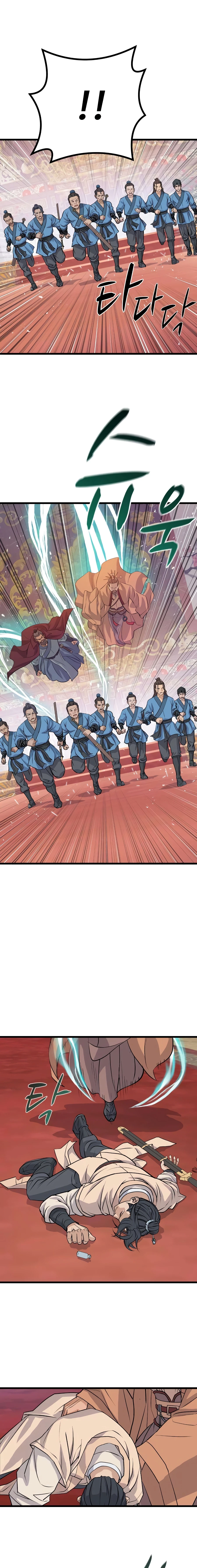 Becoming the Cheon Clan’s Mad Dog, chapter 16, page 1