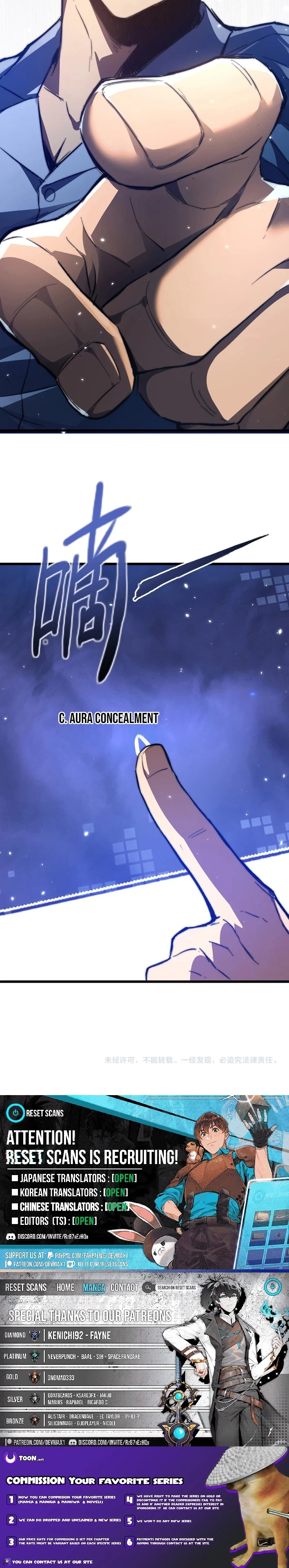 I Became a God Devouring Souls at the Crematorium, chapter 7, page 19