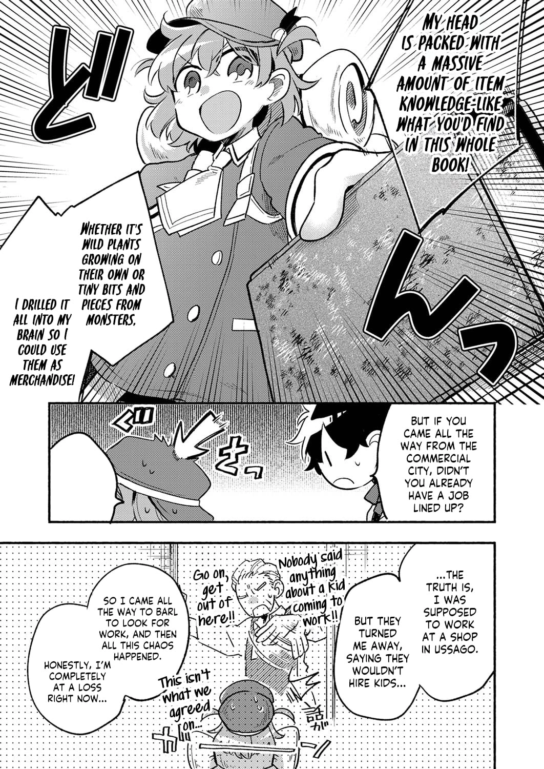 The Healer Banished From the Guild, Was Actually Invincible Because His Mana Was Infinite, So He Becomes a Legend With Unconventional Healing Magic, chapter 7, page 17