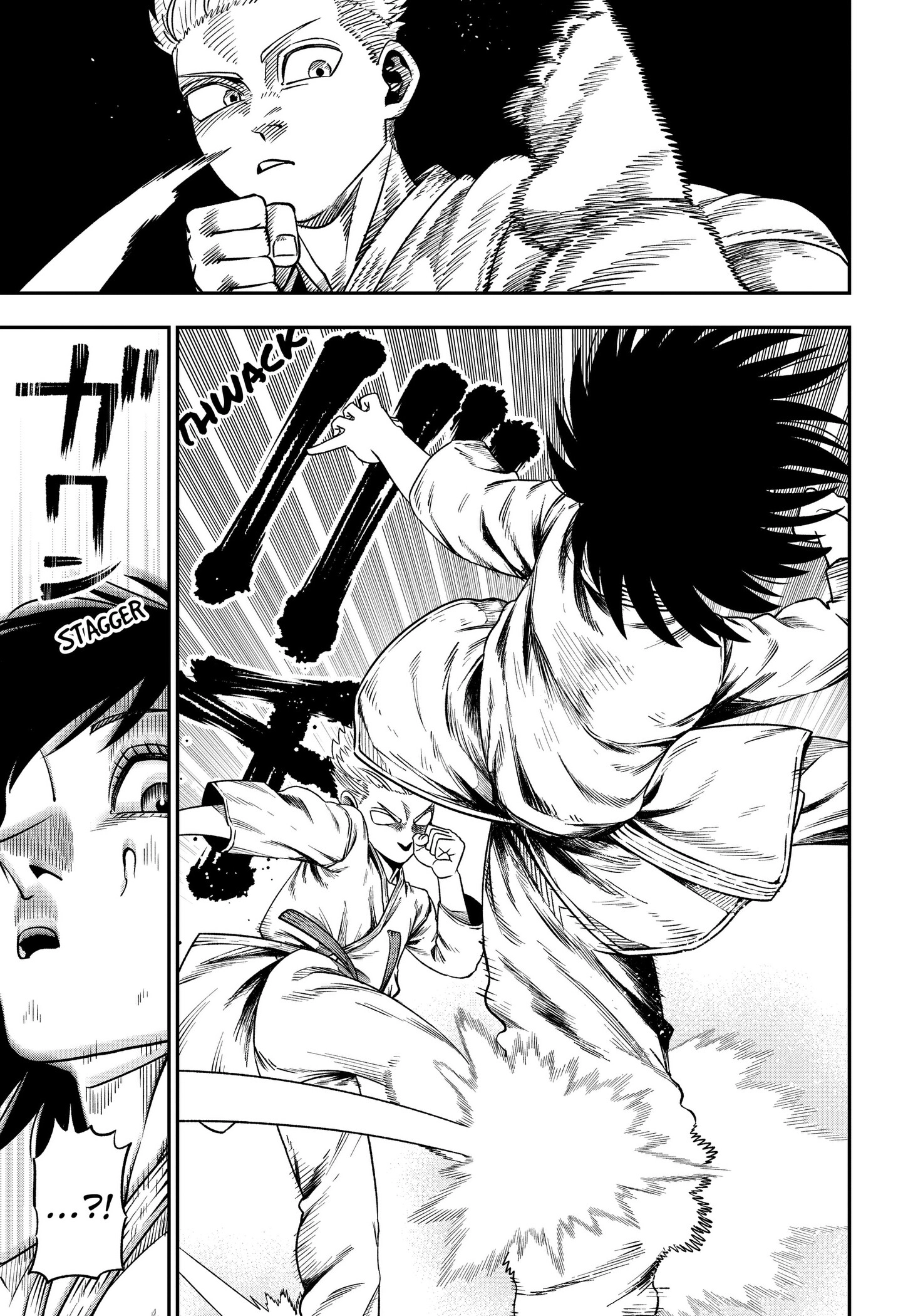 Subaru the Invincible, chapter 4, page 5