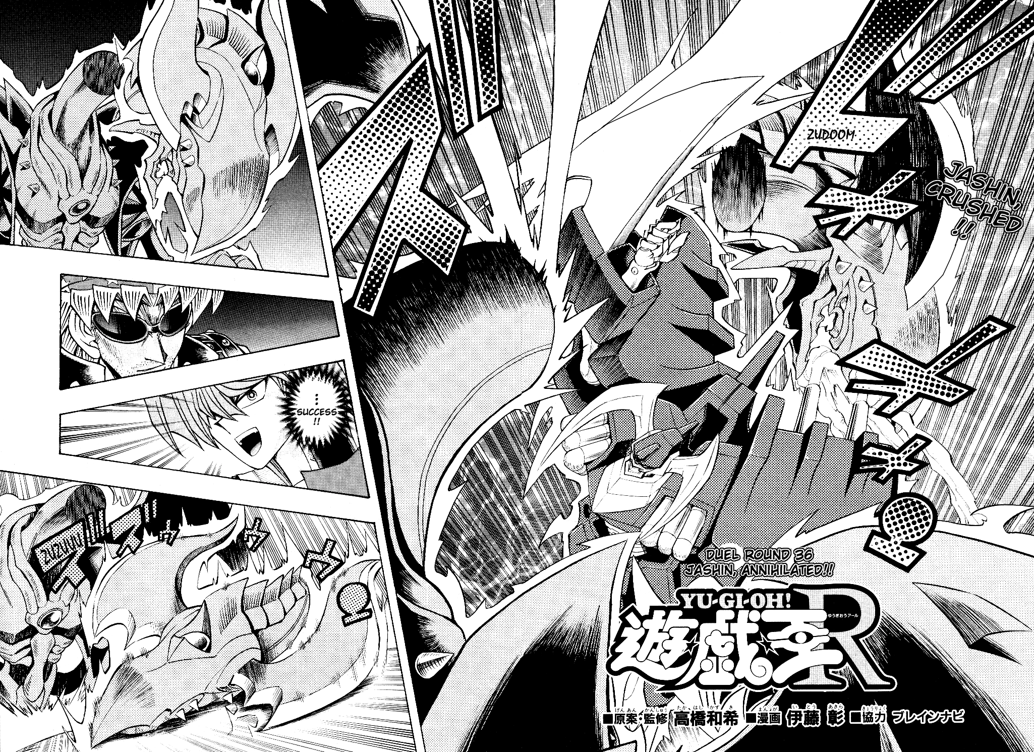 Yu-Gi-Oh! R, chapter 36, page 3