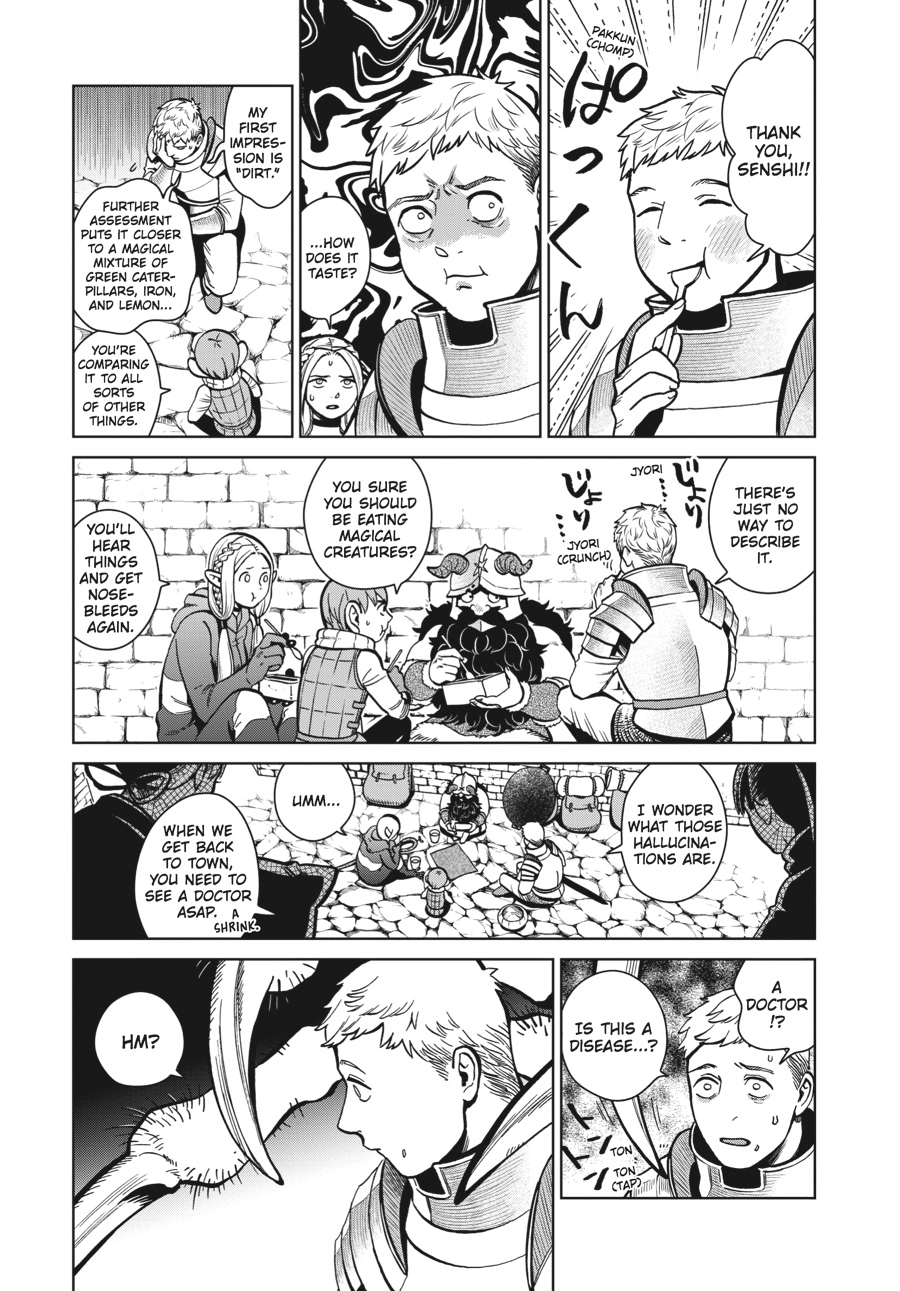 Delicious in Dungeon, chapter 35, page 15