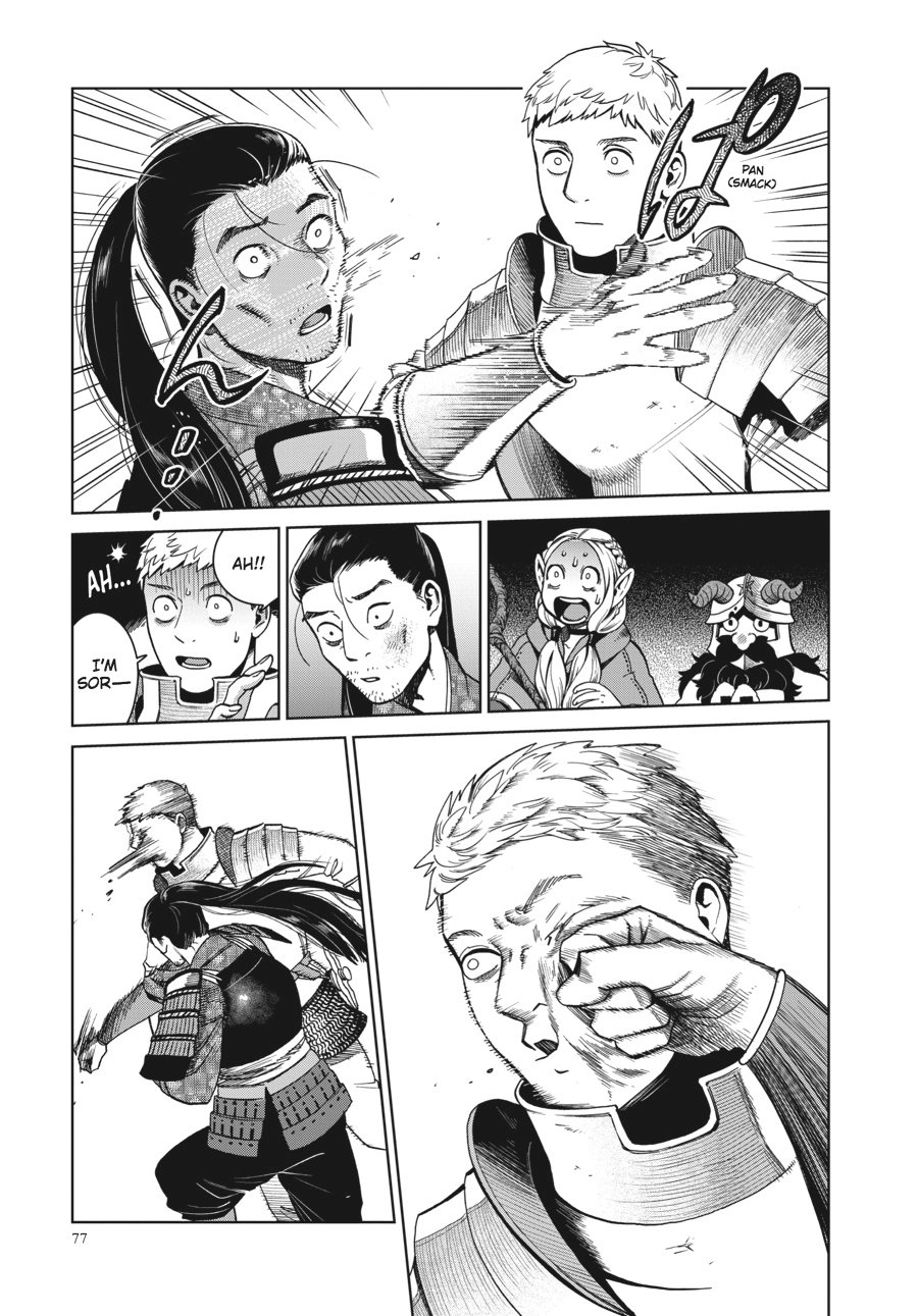 Delicious in Dungeon, chapter 38, page 17