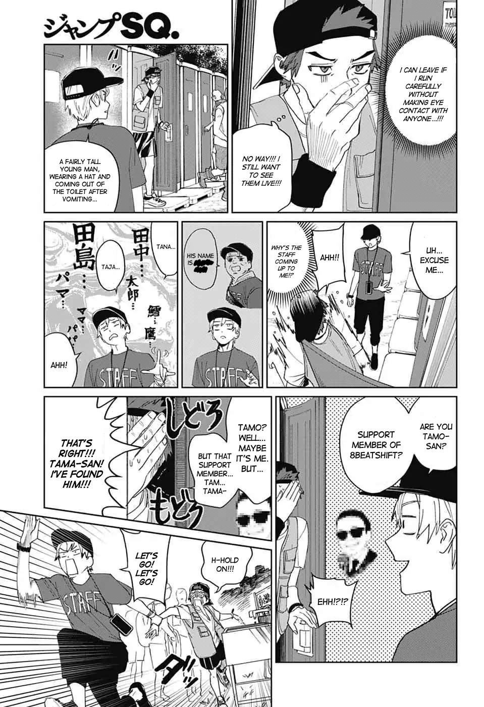 Phantom Busters, chapter 15, page 19