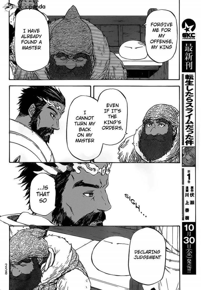 That Time I Got Reincarnated as a Slime, chapter 7, page 12