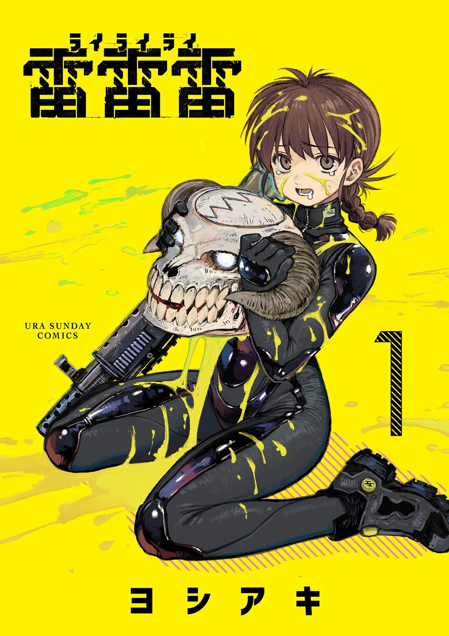 Cover of Rairairai