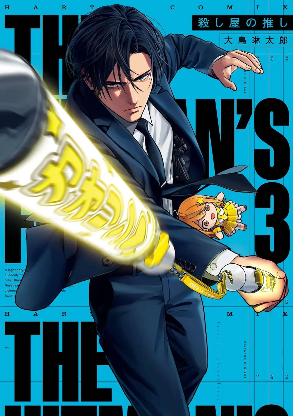 Cover of The Hitman Stans
