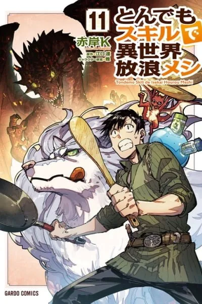 Cover of Campfire Cooking in Another World with My Absurd Skill